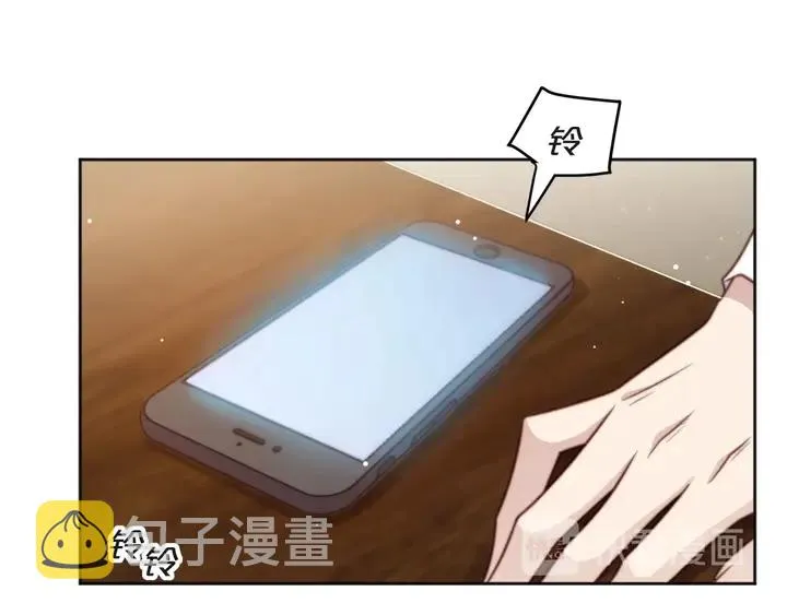 第74话 共同赴宴遭遇危机？ 第12页