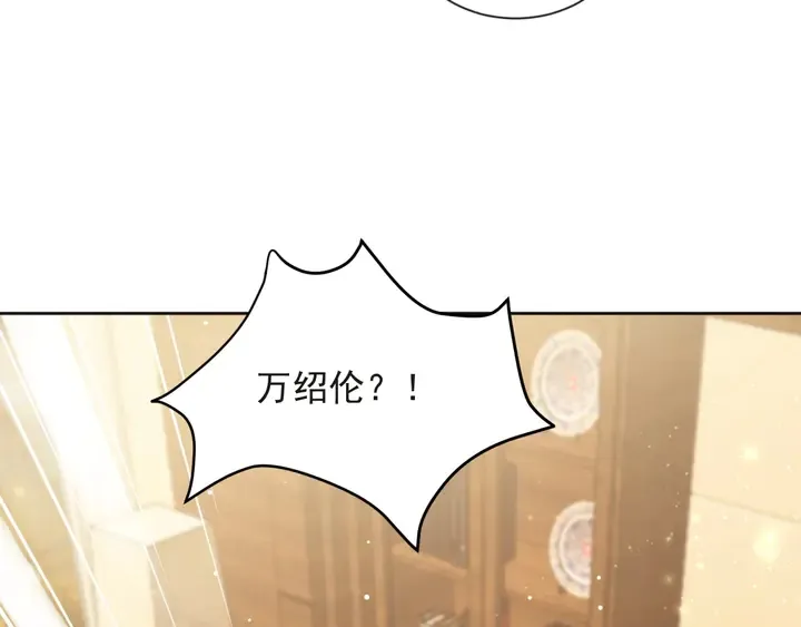 第74话 共同赴宴遭遇危机？ 第17页