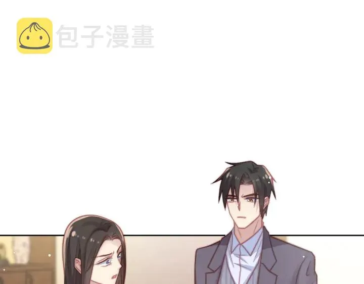 第74话 共同赴宴遭遇危机？ 第46页
