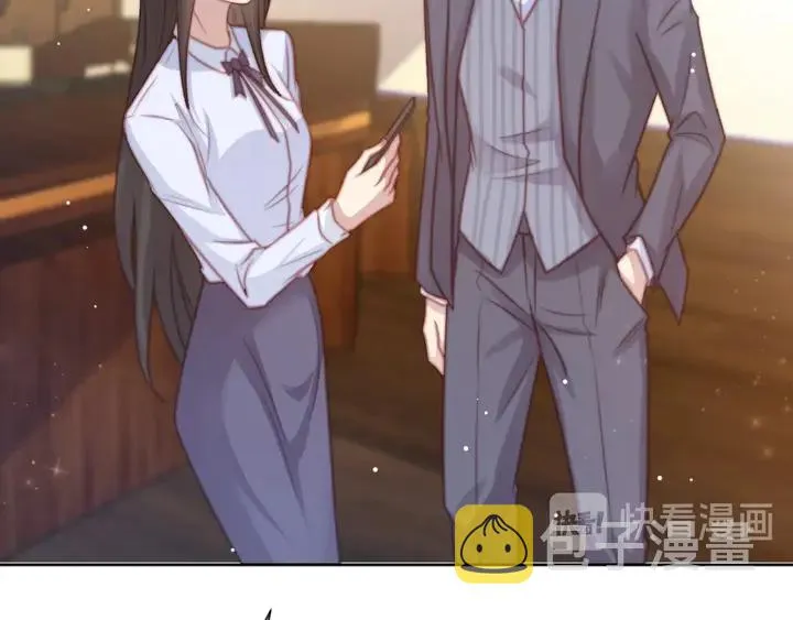 第74话 共同赴宴遭遇危机？ 第47页
