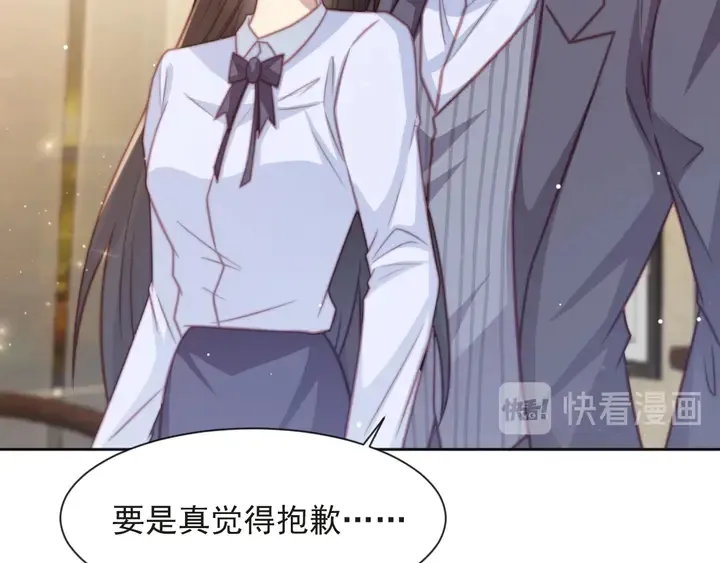 第74话 共同赴宴遭遇危机？ 第59页