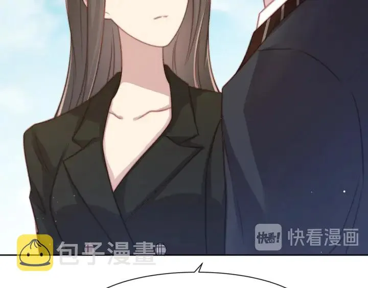 第74话 共同赴宴遭遇危机？ 第69页