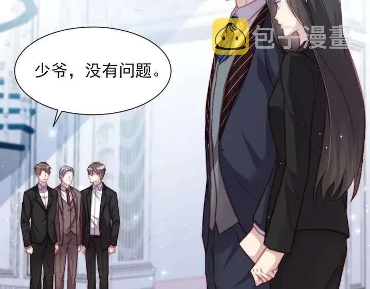 第74话 共同赴宴遭遇危机？ 第101页