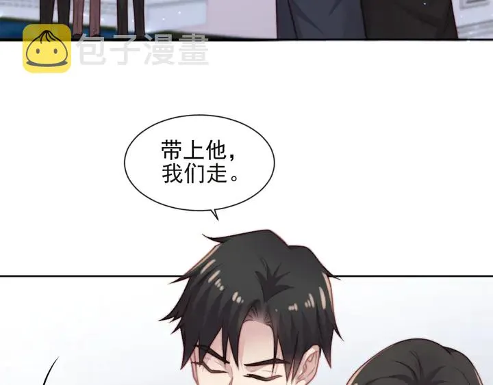 第74话 共同赴宴遭遇危机？ 第102页