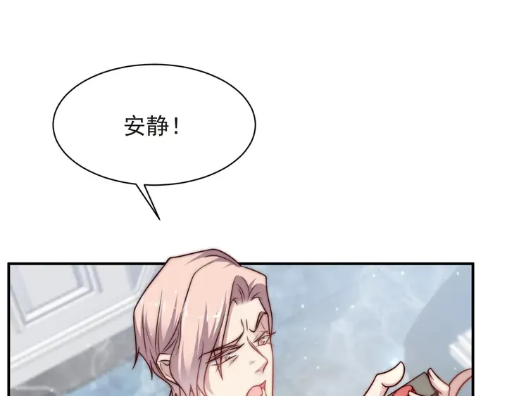 第75话 特殊感染体的袭击！ 第12页