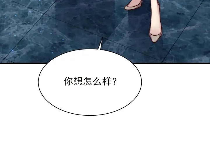 第75话 特殊感染体的袭击！ 第17页