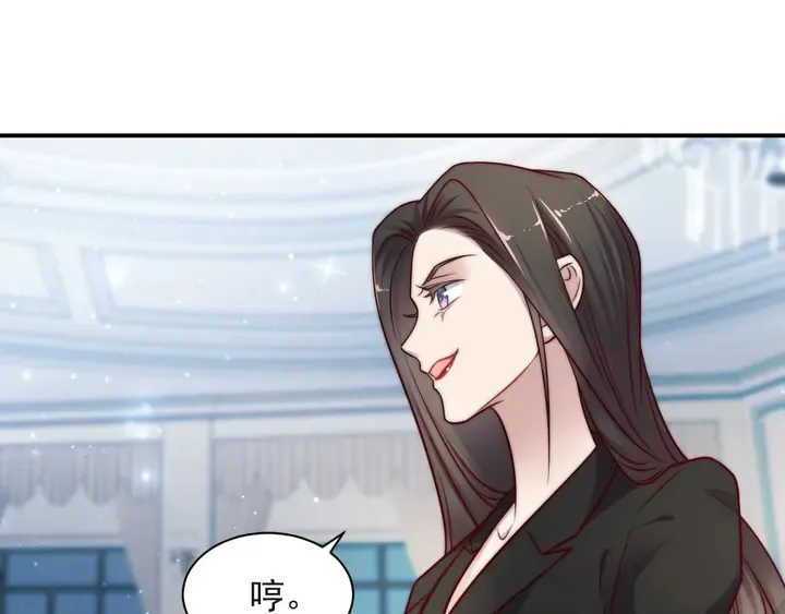 第75话 特殊感染体的袭击！ 第24页