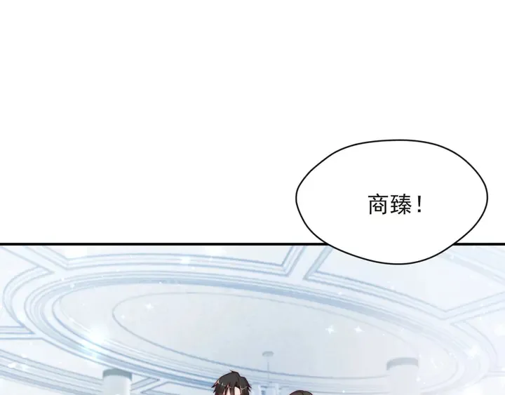 第75话 特殊感染体的袭击！ 第28页