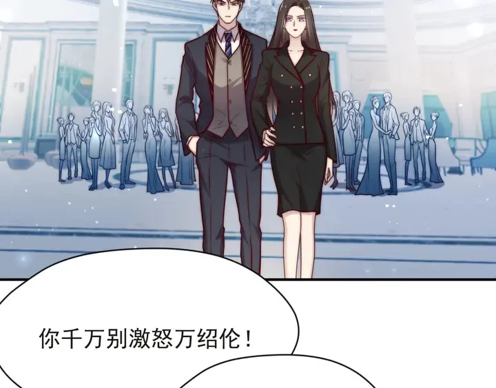 第75话 特殊感染体的袭击！ 第29页