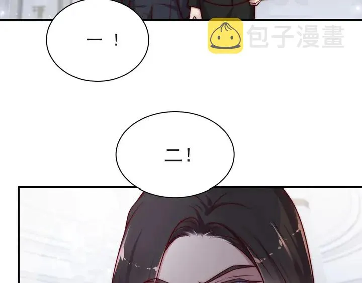 第75话 特殊感染体的袭击！ 第48页
