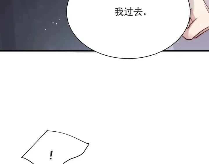 第75话 特殊感染体的袭击！ 第53页