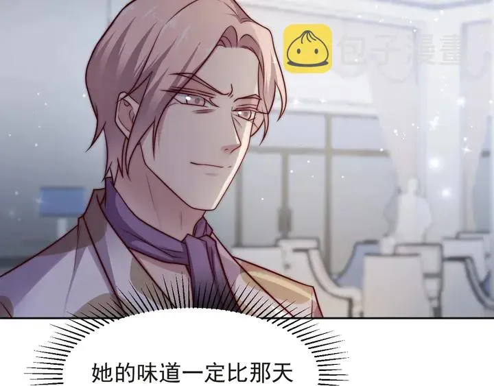 第75话 特殊感染体的袭击！ 第66页