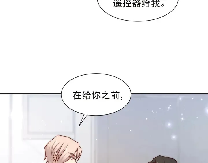 第75话 特殊感染体的袭击！ 第69页