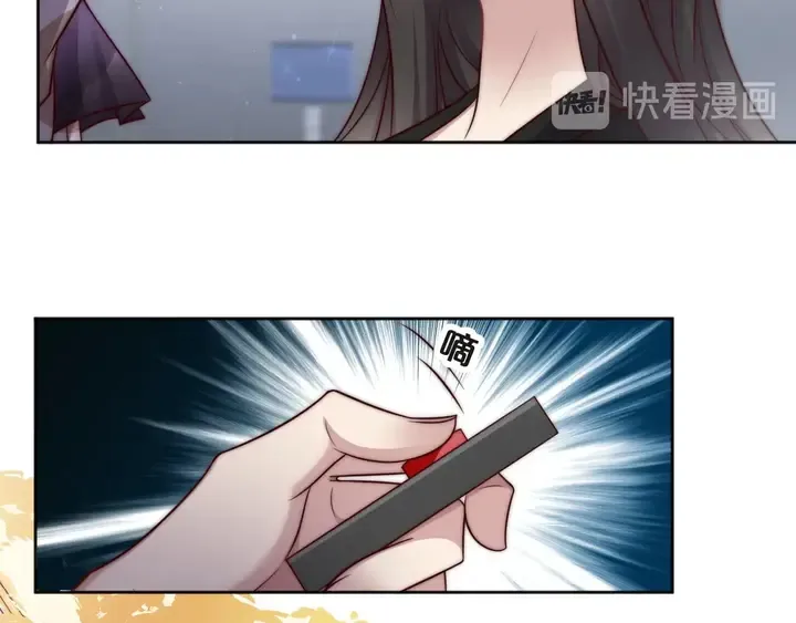 第75话 特殊感染体的袭击！ 第74页