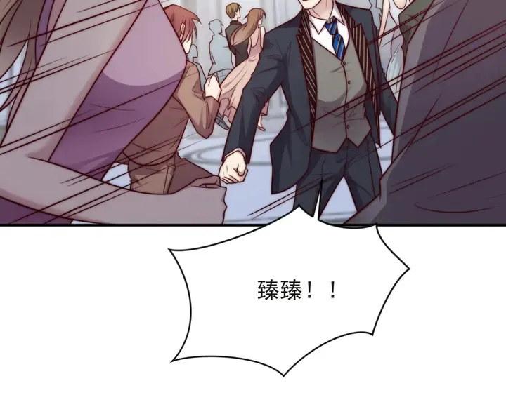 第75话 特殊感染体的袭击！ 第81页