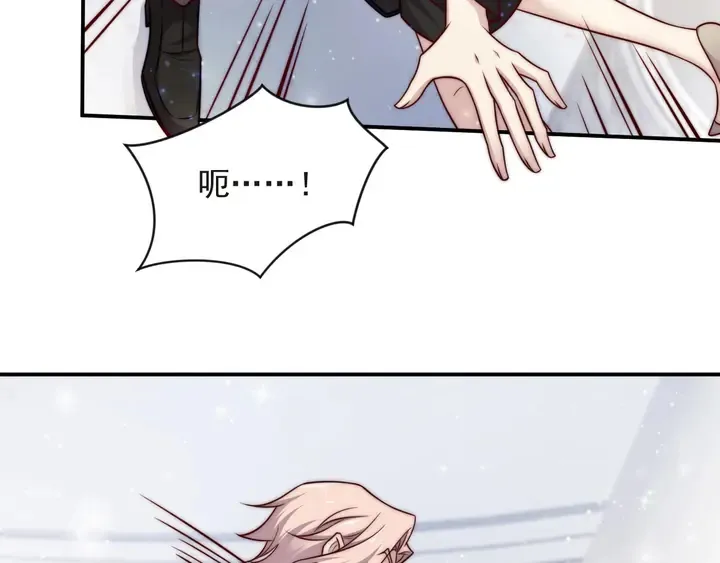第75话 特殊感染体的袭击！ 第96页