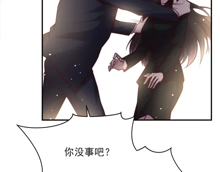 第75话 特殊感染体的袭击！ 第112页