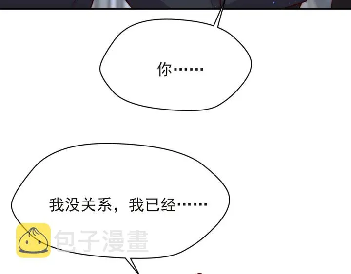 第75话 特殊感染体的袭击！ 第115页