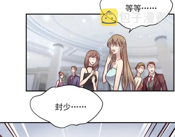 第75话 特殊感染体的袭击！ 第125页