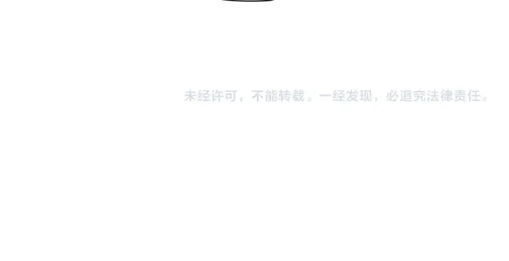 第75话 特殊感染体的袭击！ 第128页