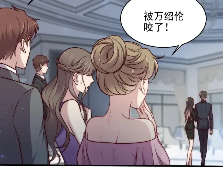 第76话 我会一直守候你 第6页