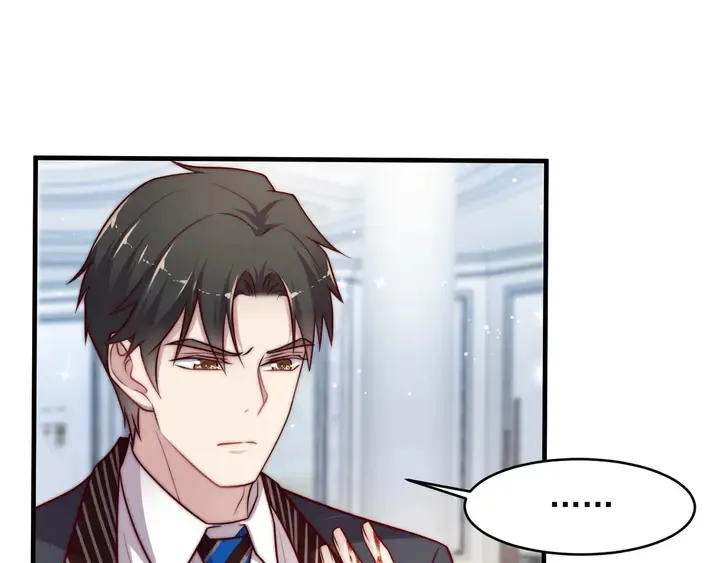 第76话 我会一直守候你 第7页