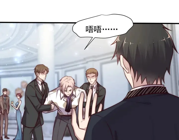 第76话 我会一直守候你 第9页