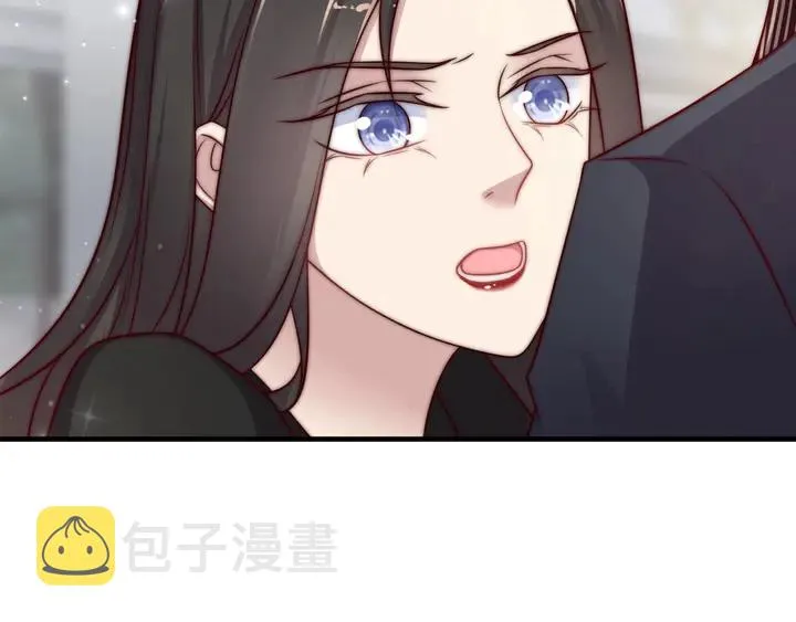 第76话 我会一直守候你 第22页