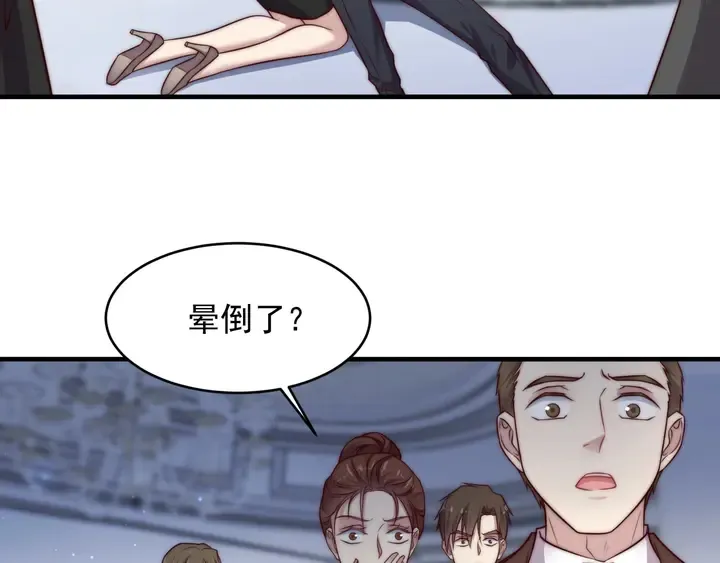 第76话 我会一直守候你 第27页