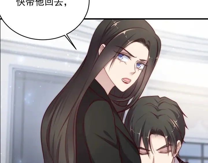 第76话 我会一直守候你 第29页