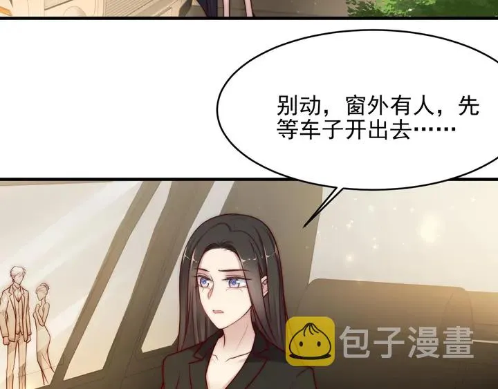 第76话 我会一直守候你 第38页