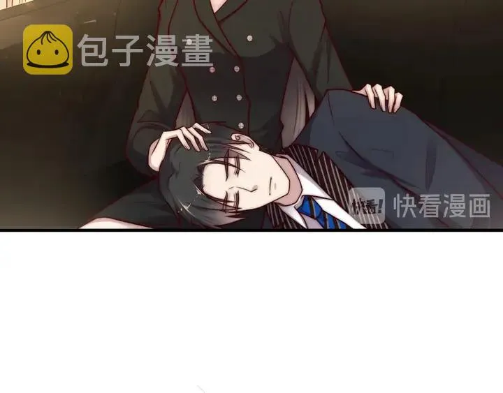 第76话 我会一直守候你 第39页
