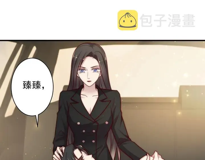 第76话 我会一直守候你 第50页