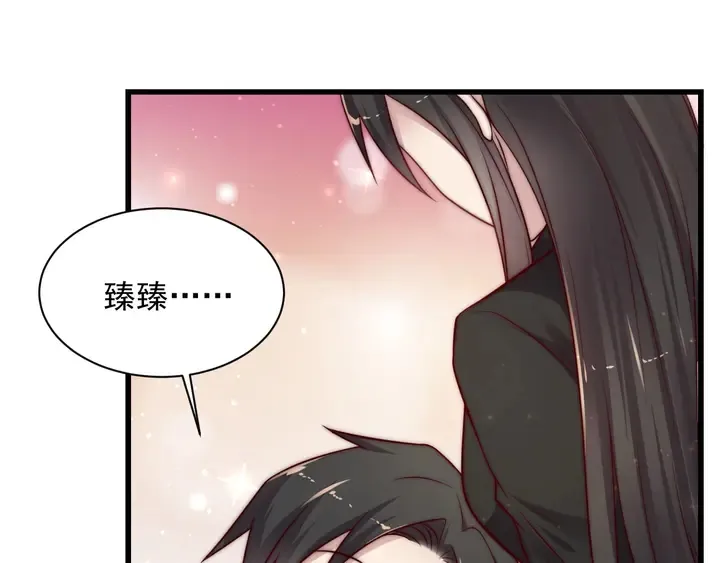 第76话 我会一直守候你 第59页