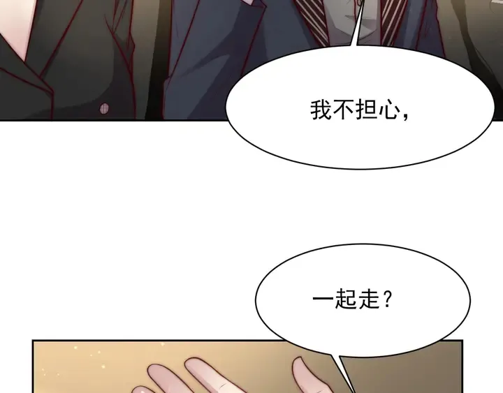 第76话 我会一直守候你 第88页