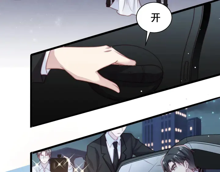 第77话 百分之一的幸运儿？ 第7页