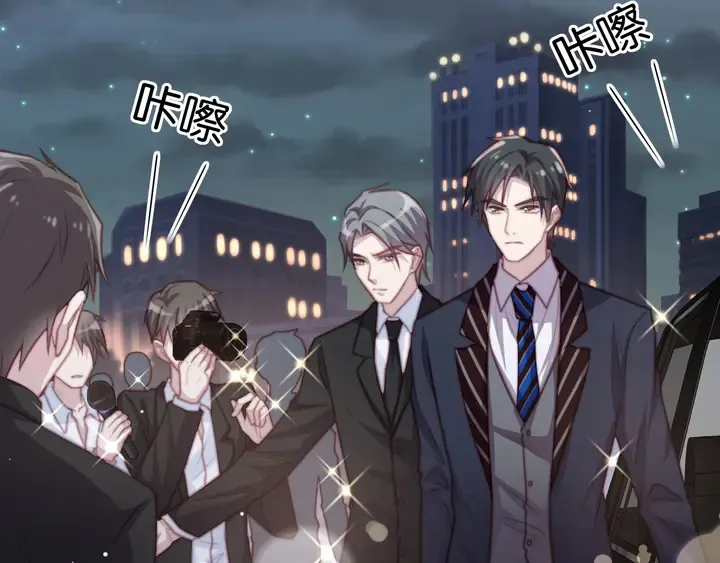第77话 百分之一的幸运儿？ 第9页