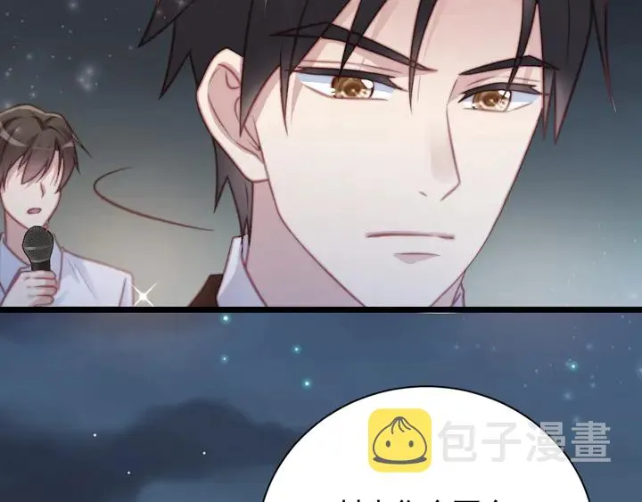 第77话 百分之一的幸运儿？ 第12页