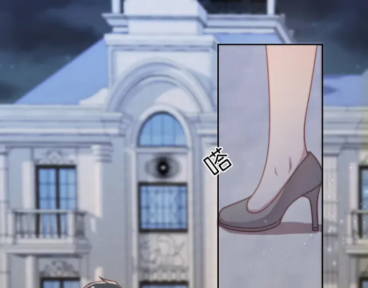 第77话 百分之一的幸运儿？ 第17页