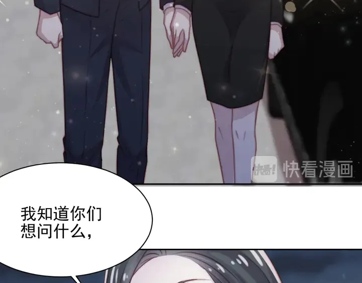 第77话 百分之一的幸运儿？ 第19页