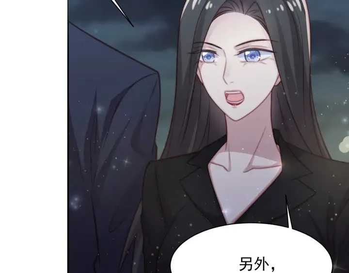 第77话 百分之一的幸运儿？ 第24页