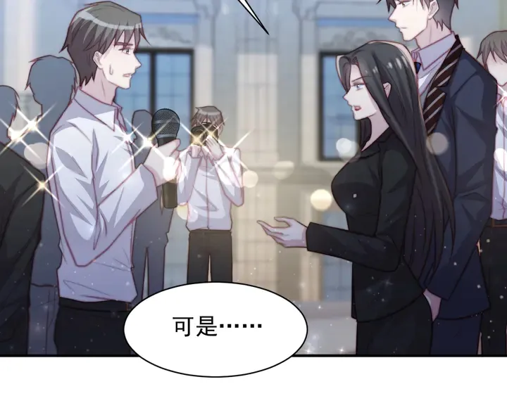 第77话 百分之一的幸运儿？ 第26页