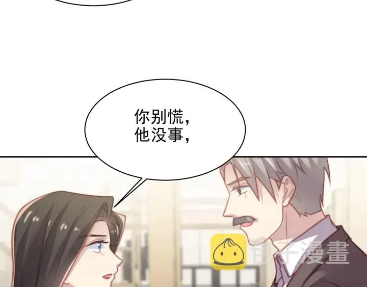 第77话 百分之一的幸运儿？ 第37页