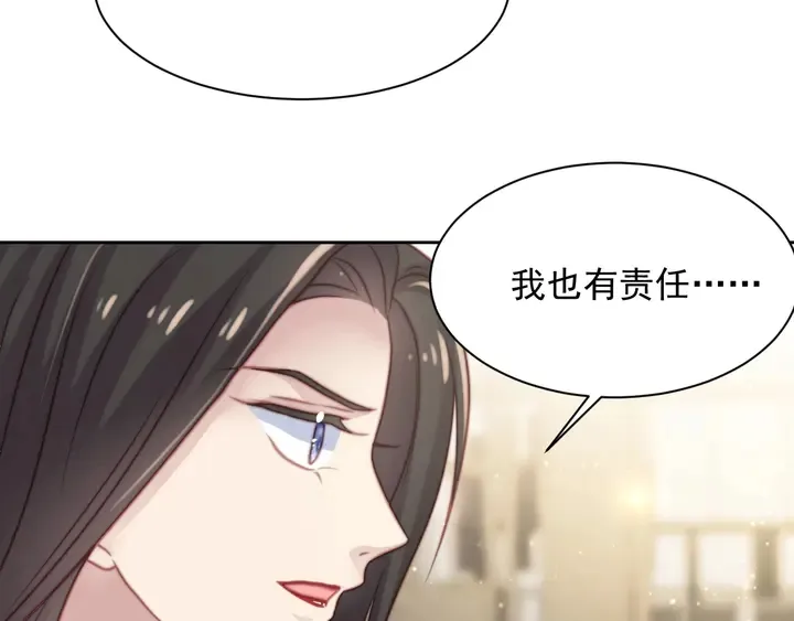 第77话 百分之一的幸运儿？ 第40页