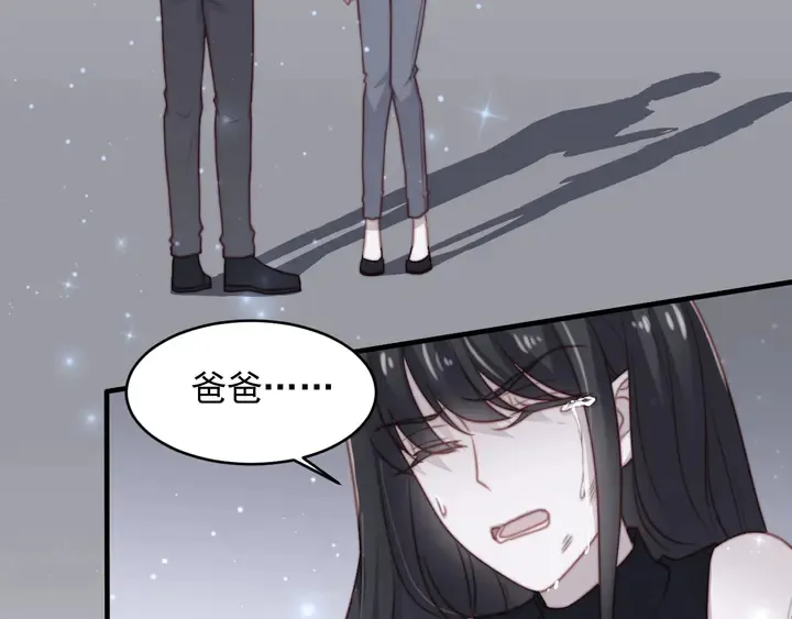 第77话 百分之一的幸运儿？ 第45页