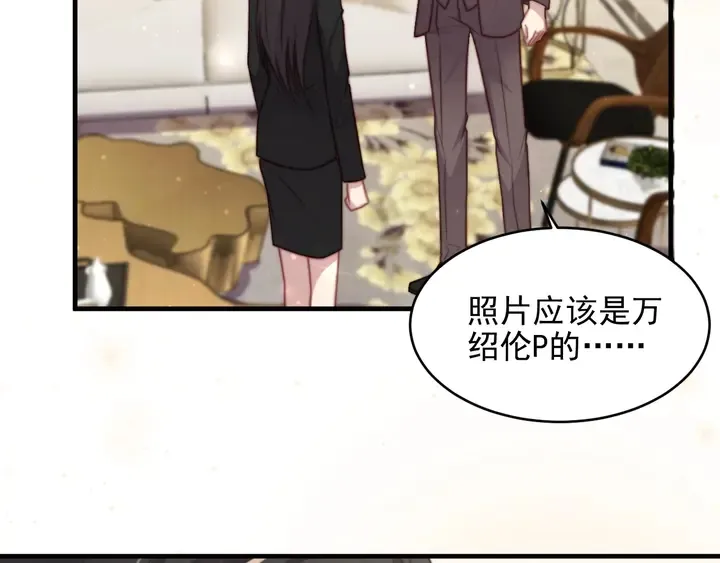 第77话 百分之一的幸运儿？ 第55页