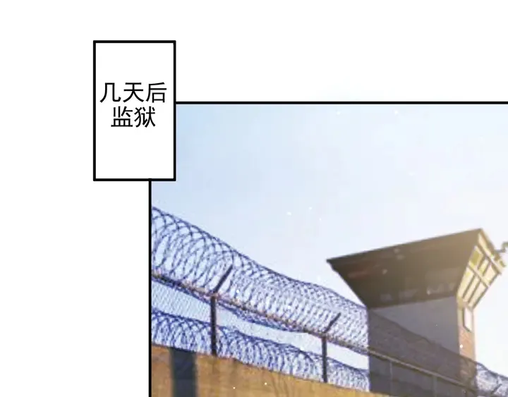 第77话 百分之一的幸运儿？ 第58页