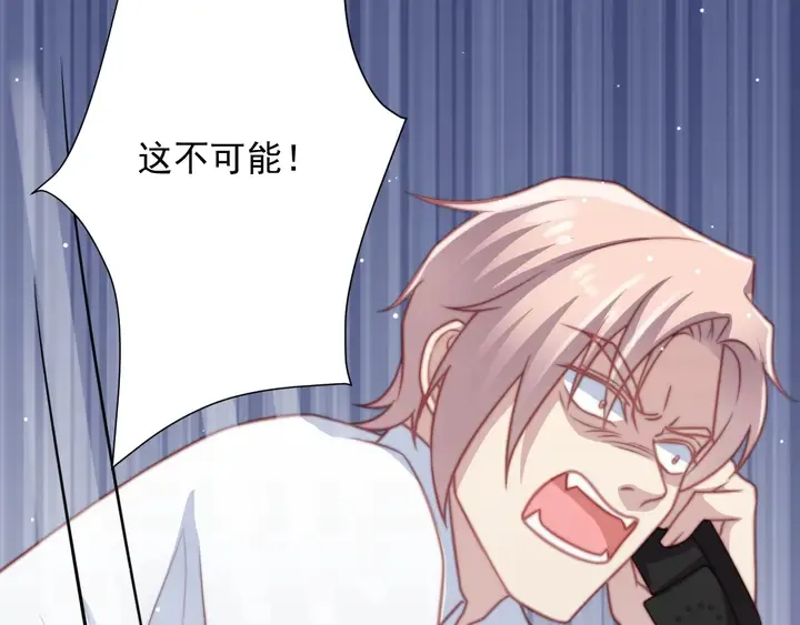 第77话 百分之一的幸运儿？ 第64页