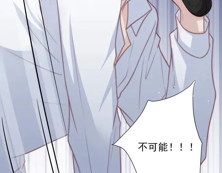 第77话 百分之一的幸运儿？ 第65页