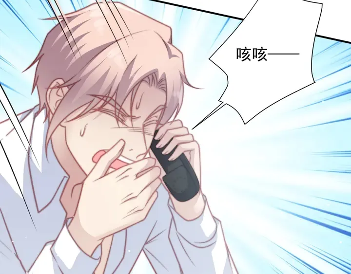 第77话 百分之一的幸运儿？ 第69页